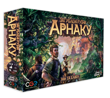 Настільна гра &laquo;Загублені руїни Арнаку&raquo; (Lost Ruins of Arnak) &mdash; купить в интернет-магазине Story Syndicate