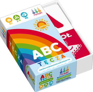 Фото товара ABC tęcza. Польская азбука malvy013