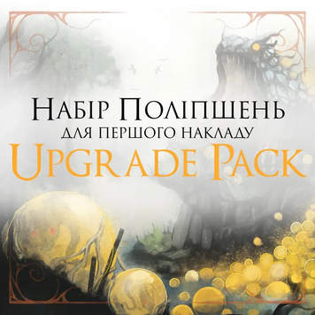 Фото товару Звір. Набір поліпшень для першого накладу (Upgrade Pack) GKCH0260