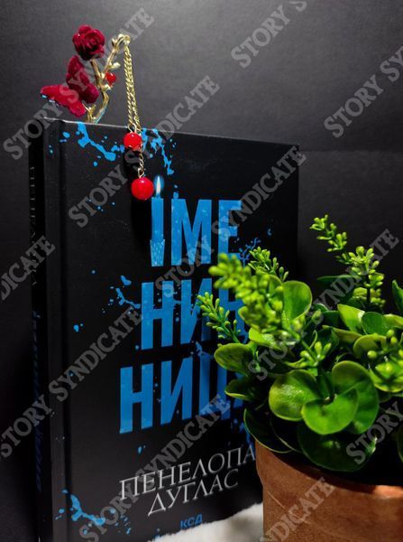 Фото товара Элегантный аксессуар для волос и книги № 1 3571948163