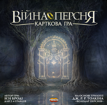Фото товару Війна Персня. Карткова гра (War of the Ring: The Card Game) - 1 ТК (6 шт) GKCH102WR