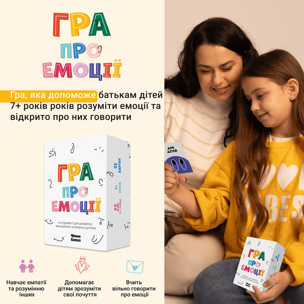 Фото товара Игра про эмоции optmemg26