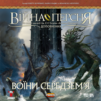 Фото товара Война Кольца. Воины Средиземья (War of the Ring: Warriors of Middle-earth) GKCH136wm