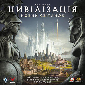 Фото товара Цивилизация. Новый рассвет (Civilization: A New Dawn) - 1 ТК (6 шт) GKCH194cv