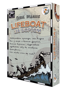 Фото товара Настольная игра Lifeboat. За бортом: полное издание optgsds041