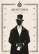 Дополнительное фото товара Архетерика. Набор-приглашение (Archeterica: The Invitation) optinsh201 №1
