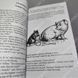 Дополнительное фото товара Charlotte's Web. E. B. White 357195014 №2