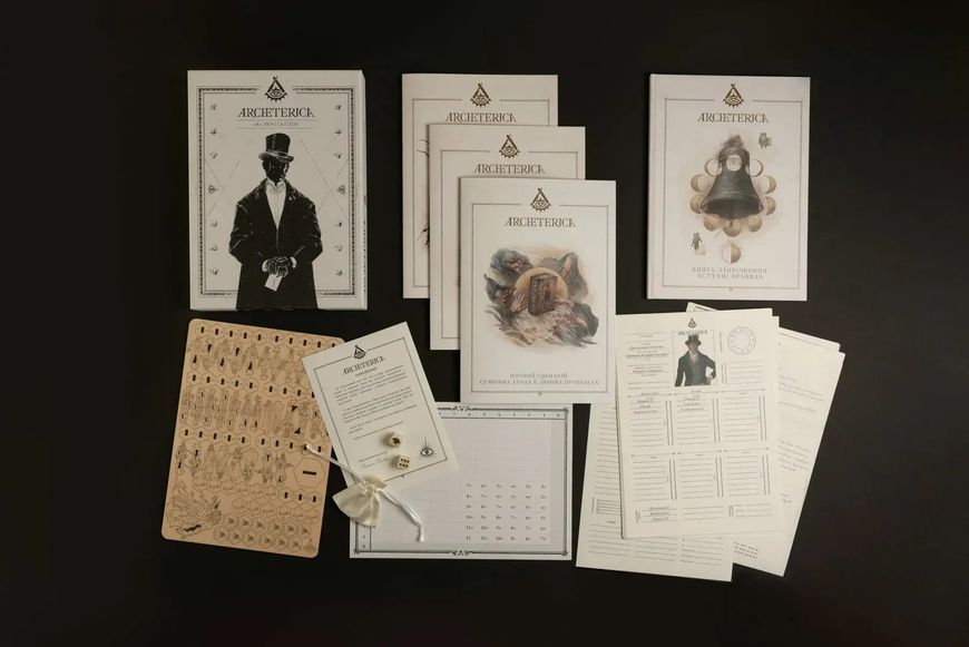 Фото товара Архетерика. Набор-приглашение (Archeterica: The Invitation) optinsh201