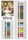Дополнительное фото товара Алмазная мозаика "Икона Святое семейство" 40*50 см SP016 SP016 №7
