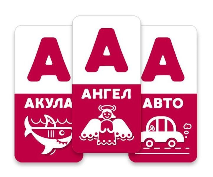 Фото товару Настільна гра АБВ веселка. Українська абетка malvy008
