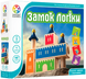 Додаткове фото товару Замок логіки (Castle Logix) smrtgms035 №1