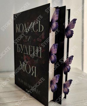 Фото товара Бумажная закладка для книг с 3D бабочкой 2769191385