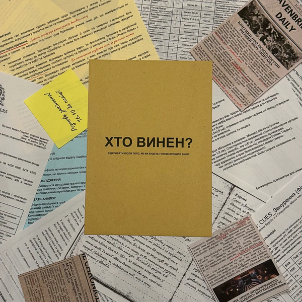Фото товару Останній сеанс mrrwg01