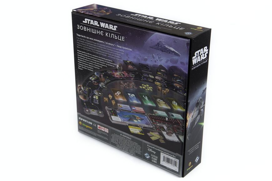 Фото товара Настольная игра Star Wars. Внешнее кольцо (Star Wars: Outer Rim) kg11974