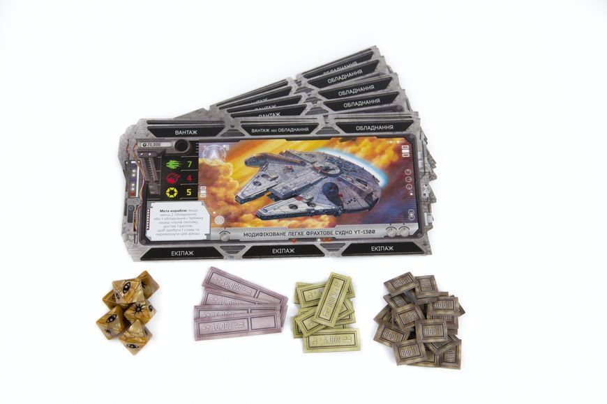 Фото товара Настольная игра Star Wars. Внешнее кольцо (Star Wars: Outer Rim) kg11974