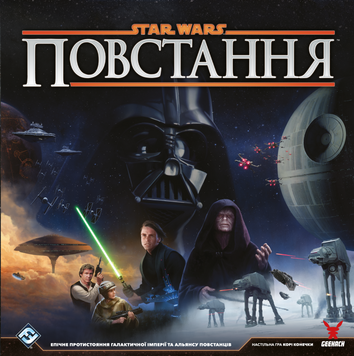 Фото товара Звёздные войны: Восстание (Star Wars: Rebellion) GKCH200rb