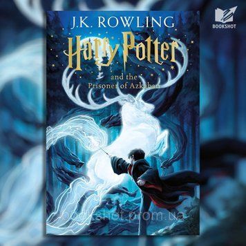 Фото товара Harry Potter and the Prisoner of Azkaban. J.K. Rowling 2797009652