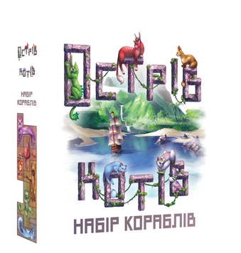 Фото товару Острів котів: Набір кораблів (The Isle of Cats: Boat Pack) GKCH046OKB
