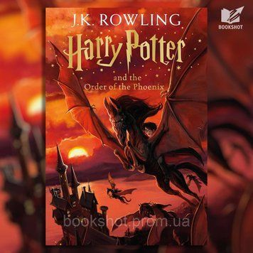 Фото товара Harry Potter and the Order of the Phoenix. J.K. Rowling 2797018137