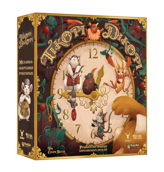 Фото товара Хикори Дикори (Hickory Dickory) GKCH146
