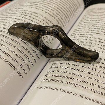Фото товара Пластиковый держатель для страниц книг на палец (чёрный) 2769212093