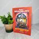 Дополнительное фото товара Fahrenheit 451. Ray Bradbury 357195009 №1