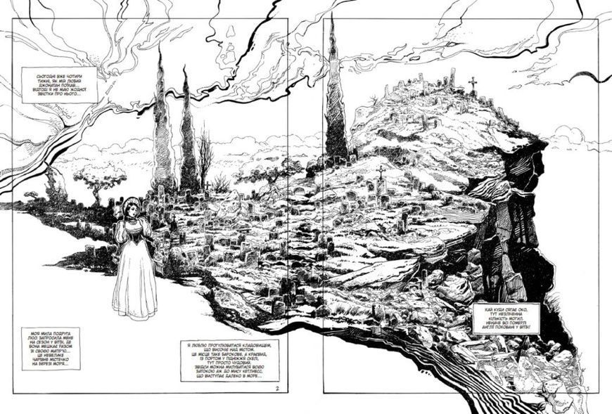Дракула. Брем Стокер, Жорж Бесс &mdash; купить в интернет-магазине Story Syndicate