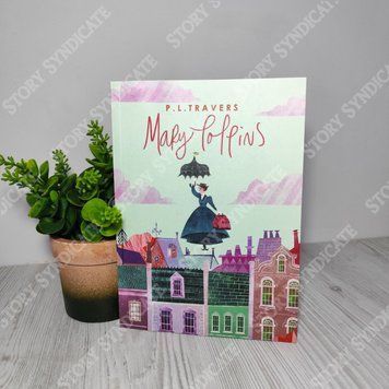 Фото товара Mary Poppins. P. L. Travers 357195015