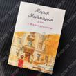 Дом в Мансуровском. Мария Метлицкая