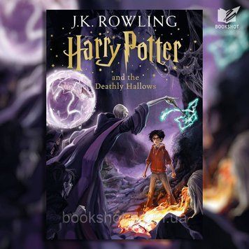 Фото товара Harry Potter and the Deathly Hallows. J.K. Rowling 2797025196