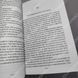 Додаткове фото товару Love Lasts Three Years. Fr&eacute;d&eacute;ric Beigbeder 357195010 №2