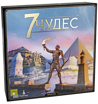 Фото товару Настільна гра &laquo;7 Чудес (2-ге видання)&raquo; / &laquo;7 Wonders (2nd Edition)&raquo; igromopt11