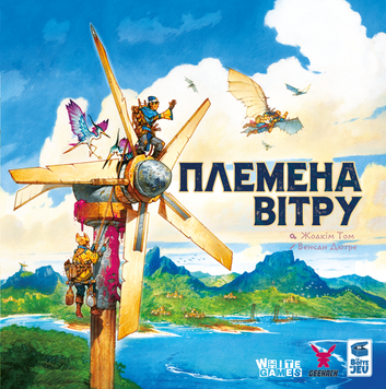 Фото товару Племена вітру (Tribes of the Wind) GKCH159