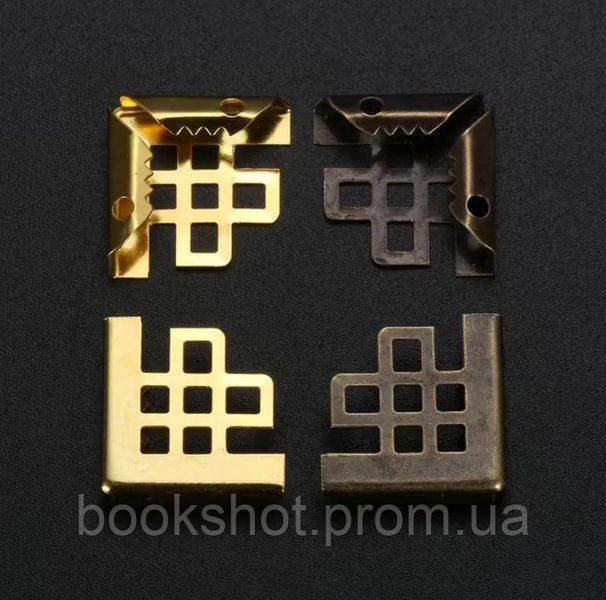 Фото товара Золотые металлические защитные уголки для книг (4 шт) 2769896220