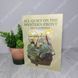 Додаткове фото товару All Quiet on the Western Front. Erich Maria Remarque 357195016 №1