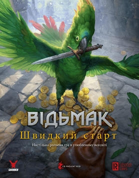 Фото товара Ведьмак. Настольная ролевая игра - Быстрый старт GKRP0017