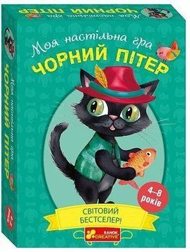 Фото товару Чорний Пітер optranok42