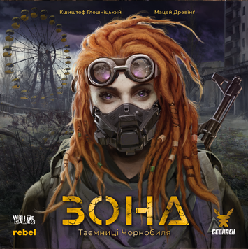 Фото товару Зона. Таємниці Чорнобиля (Zona: The Secret of Chernobyl) GKCH096Z