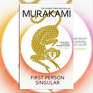 Фото товара First Person Singular. Haruki Murakami 357194987