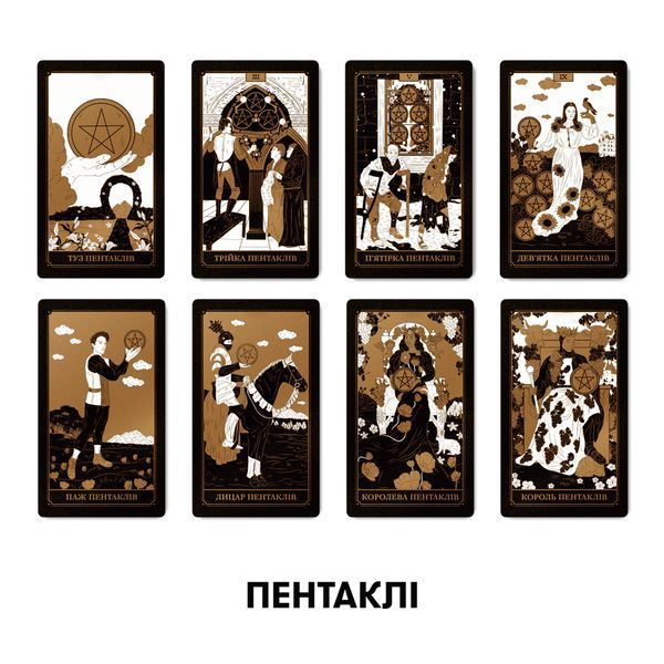 Фото товару Карти ТАРО Золота колода optorner115